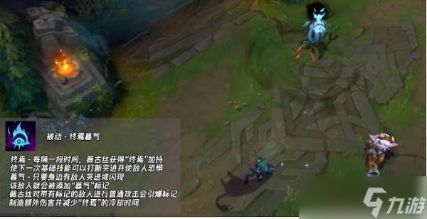 英雄联盟手游愁云使者薇古丝技能介绍