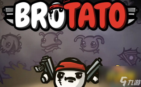 brotato游侠怎么玩 游侠玩法攻略