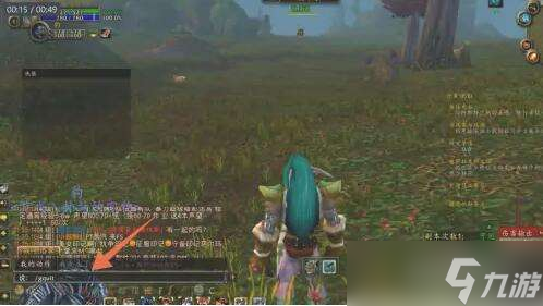 魔兽世界退出公会方法介绍