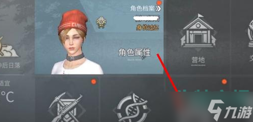 明日之后海洋怎么打捞-海洋打捞攻略