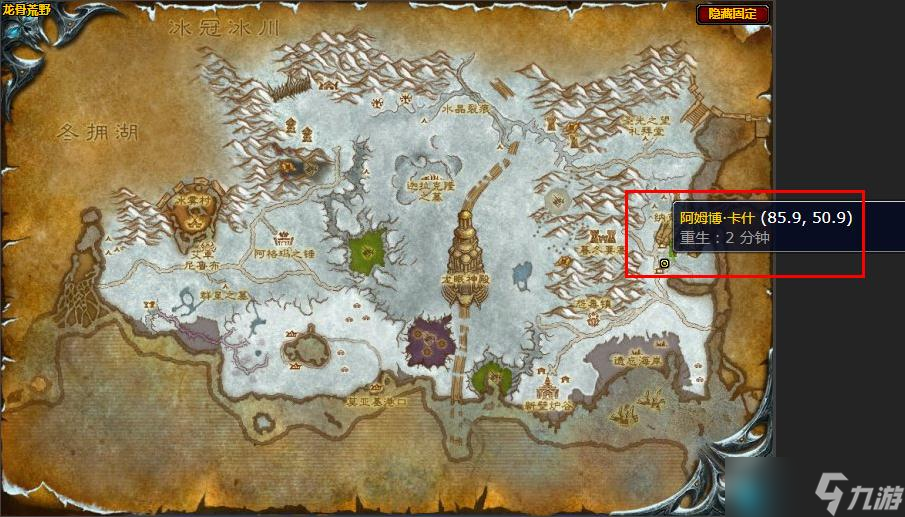 《魔兽世界》怀旧服WLK阿姆博卡什位置详情