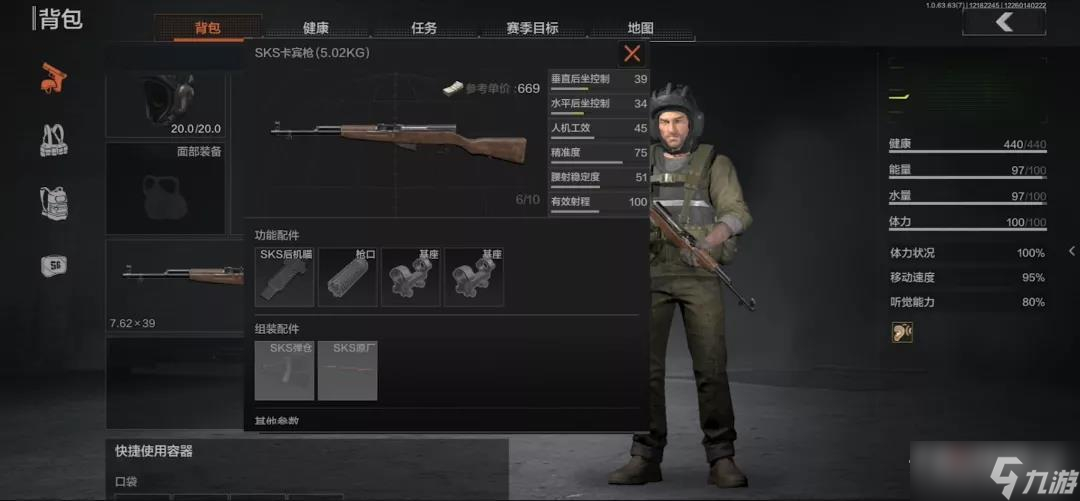 《暗区突围》角色更换方法介绍