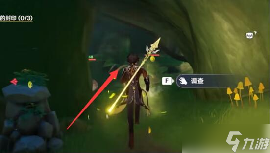 原神钵参花三个封印解除攻略