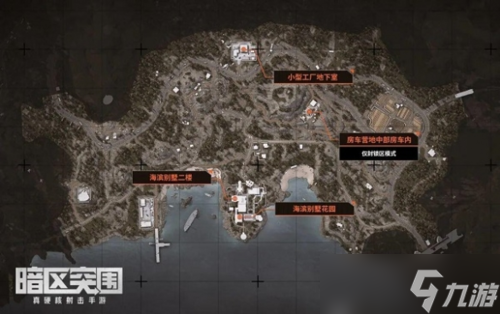 暗区突围保险箱会掉落什么 保险箱掉落介绍