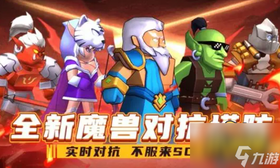 塔防精灵万能兑换码100000钻石是什么 万能兑换码100000钻石分享