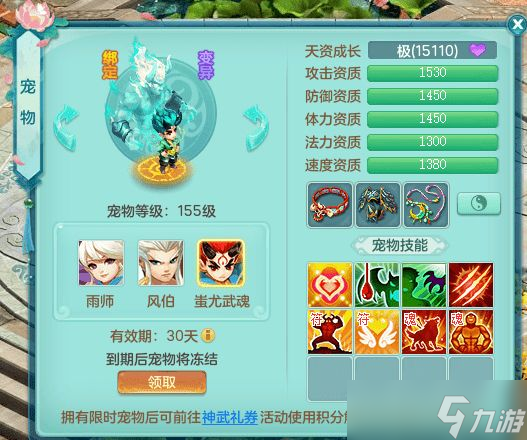 神武4赤渊玄魄是什么 赤渊玄魄攻略