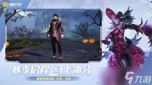 荒野行动什么枪最厉害杀伤力最高