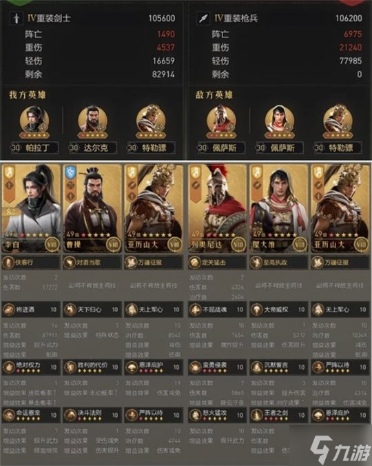 枪兵终结者！《重返帝国》李白的正确使用方法
