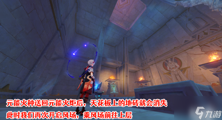 原神隐藏成就发掘报告怎么写怎么达成 隐藏成就发掘报告怎么写获取攻略
