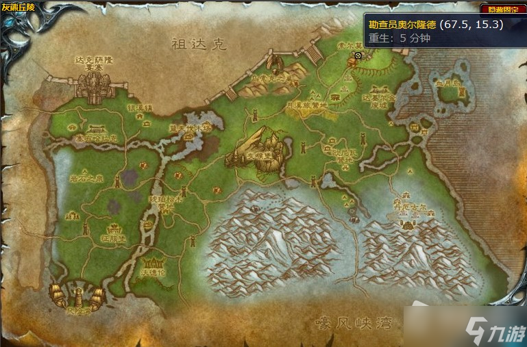 《魔兽世界》怀旧服wlk奥尔隆德的命运任务攻略