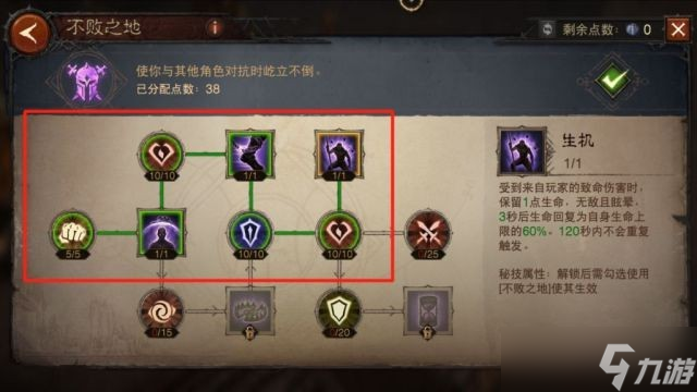 暗黑破坏神不朽核弹套怎么用-核弹套玩法使用攻略