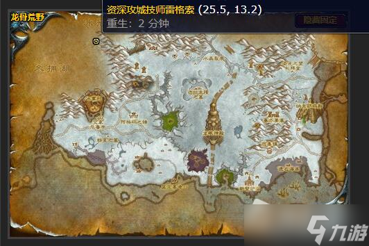 《魔兽世界》怀旧服保卫攻城车任务攻略