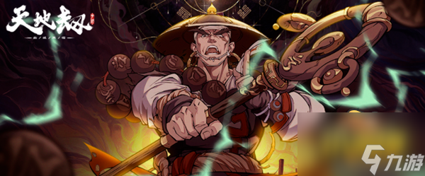 <a id='link_pop' class='keyword-tag' href='https://www.9game.cn/tiandijie/'>天地劫幽城再临</a>真胤魂石怎么搭配-真胤魂石搭配攻略