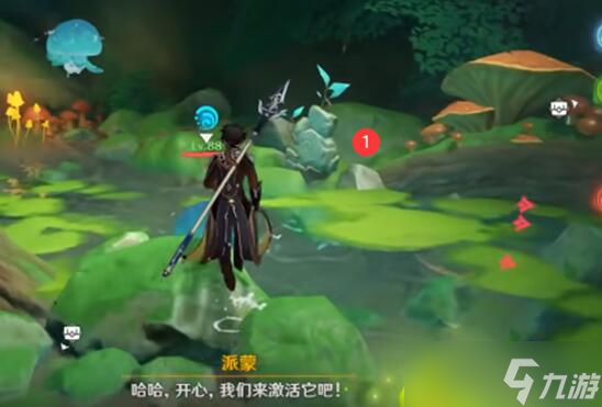 原神钵参花三个封印解除攻略