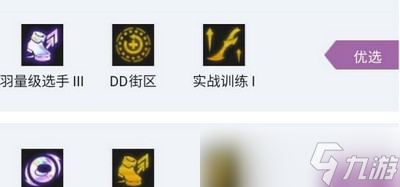 云顶之弈S7.5猴子装备推荐