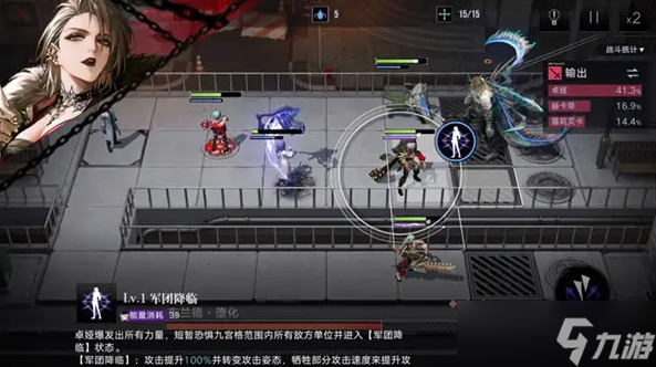 无期迷途狄斯暗影EX1-1如何通关