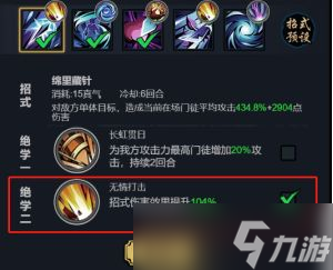 真武江湖新手玩法推荐