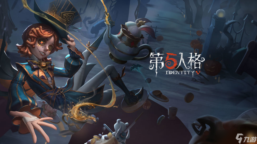 第五人格萬圣節(jié)返場皮膚有哪些 2022萬圣節(jié)返場皮膚一覽