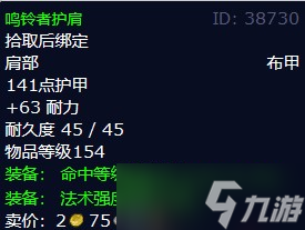 《魔兽世界》怀旧服wlk达卡古尔之槌任务攻略