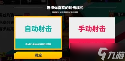 《T3》辅助怎么设置 辅助设置攻略