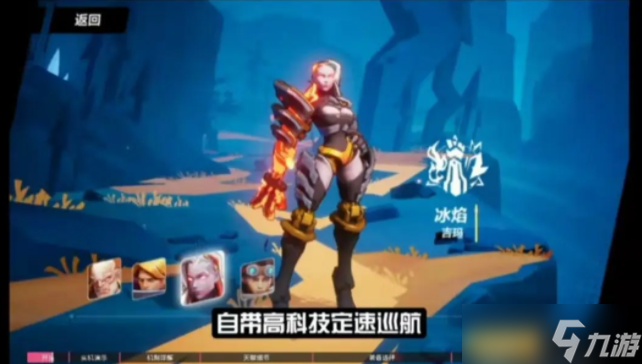 火炬之光无限冰焰引导点球流 火炬之光无限冰焰引导点球流攻略推荐