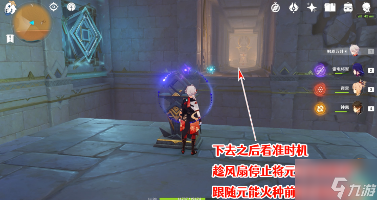 原神隐藏成就发掘报告怎么写怎么达成 隐藏成就发掘报告怎么写获取攻略