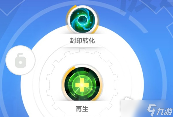 《火炬之光无限》狂人爆裂流开荒指南