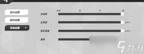 《T3》辅助怎么设置 辅助设置攻略
