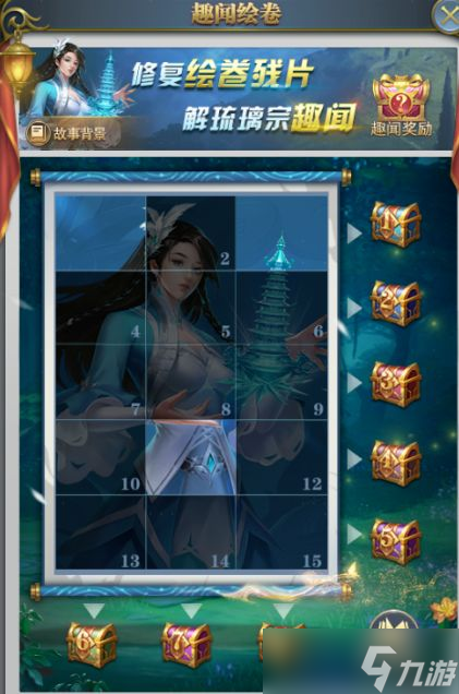 斗罗大陆h5琉璃探宝攻略 2022琉璃探宝所有奖励概率一览