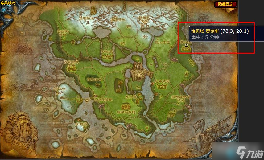 《魔兽世界》怀旧服WLK剥皮训练师洛贝塔贾克斯位置介绍