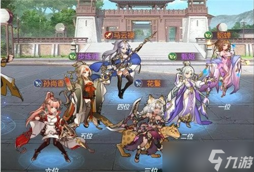 三国志幻想大陆女团阵容推荐2022