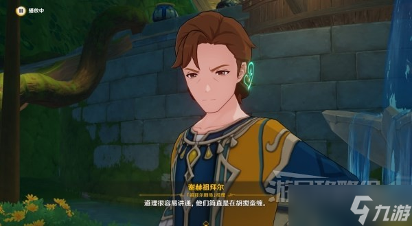《原神》妮露传说任务图文攻略 妮露传说任务辩论选项攻略