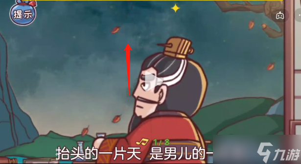 三國哈哈哈34關(guān)曹魏合伙人攻略
