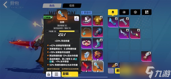 《火炬之光无限》神谕者冰暴双刀流BD分享