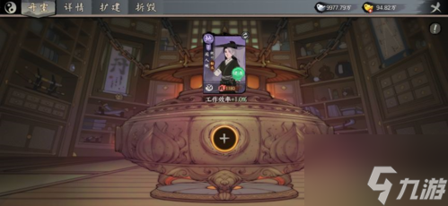 千古江湖梦丹药怎么用 丹药炼制方法介绍