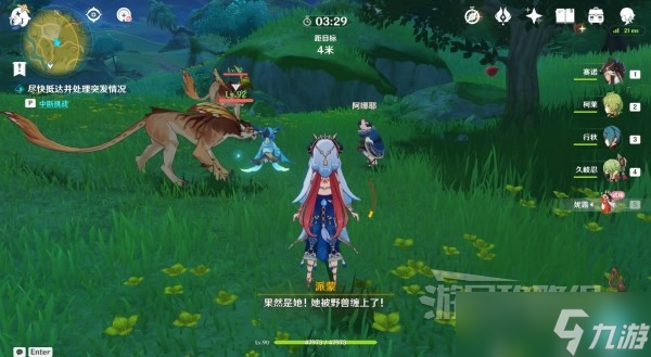 《原神》妮露传说任务图文攻略 妮露传说任务辩论选项攻略
