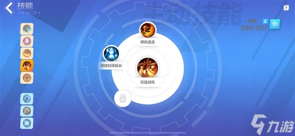 《火炬之光无限》神谕者冰暴双刀流BD分享