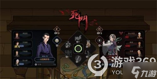 《太吾绘卷》减伤功法用什么好？减伤功法推荐