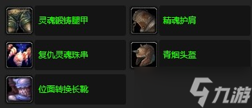 魔兽世界灰尘之声任务怎么做 怀旧服wlk灰尘之声任务攻略