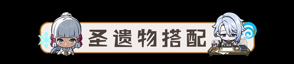 《原神》妮露培养一图流 妮露天赋机制解析与出装、队伍搭配推荐