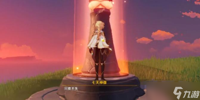 《原神》偷渡稻妻操作方法分享