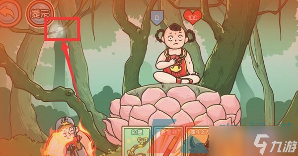 《翻转吧剧情》大战红孩儿图文通关攻略