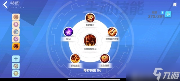 《火炬之光无限》平民召唤过时刻7BD分享
