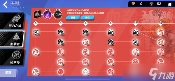 《火炬之光无限》神谕者冰暴双刀流BD分享