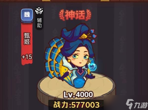 《咸鱼之王》龙鱼洛神搭配推荐 龙鱼洛神适合哪些武将 