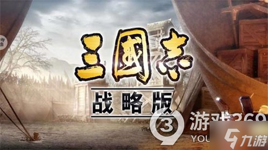 《三国志战略版》蜀国核心武将关银屏解析 关银屏属性搭配战法