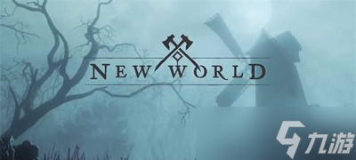 新世界补给箱的作用有哪些 New World补给箱作用介绍