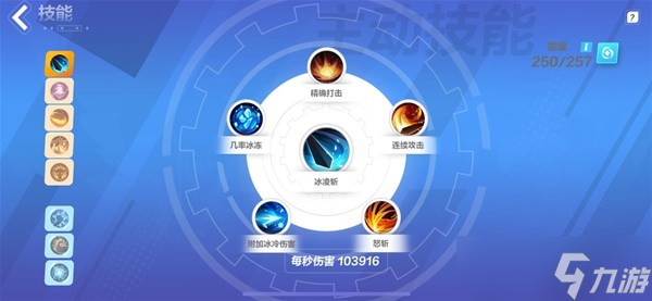 《火炬之光无限》神谕者冰暴双刀流BD分享