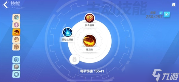 《火炬之光无限》神谕者冰暴双刀流BD分享