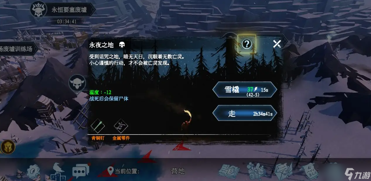 <a id='link_pop' class='keyword-tag' href='https://www.9game.cn/byswz/'>冰原守卫者</a>凛风峡谷掉落是多少